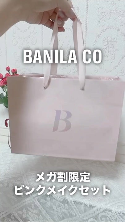 カバーリシャス アルティメット ホワイトクッション/BANILA CO/クッションファンデーションを使ったクチコミ(1枚目)