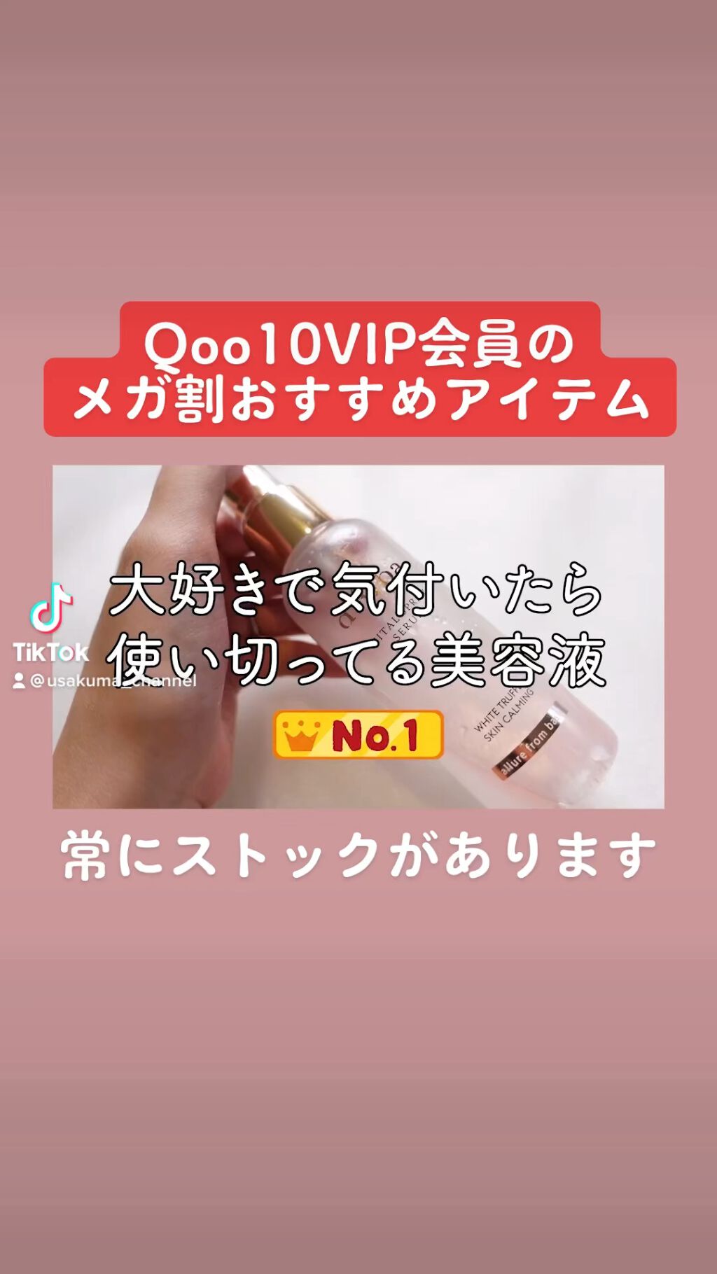 ダルバ ホワイトトリュフバイタルスプレーセラム/ダルバ/ミスト状化粧水の人気ショート動画