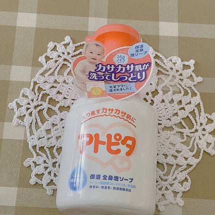 全身ベビーソープ(泡タイプ)/アトピタ/ボディソープを使ったクチコミ(1枚目)