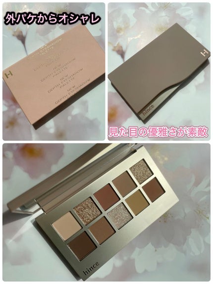 ニューデップスアイシャドウパレット/hince/アイシャドウパレットの人気ショート動画