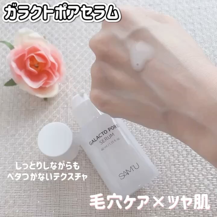 PHセンシティブマスクスージング＆モイスト/SAM'U/シートマスク・パックを使ったクチコミ（3枚目）