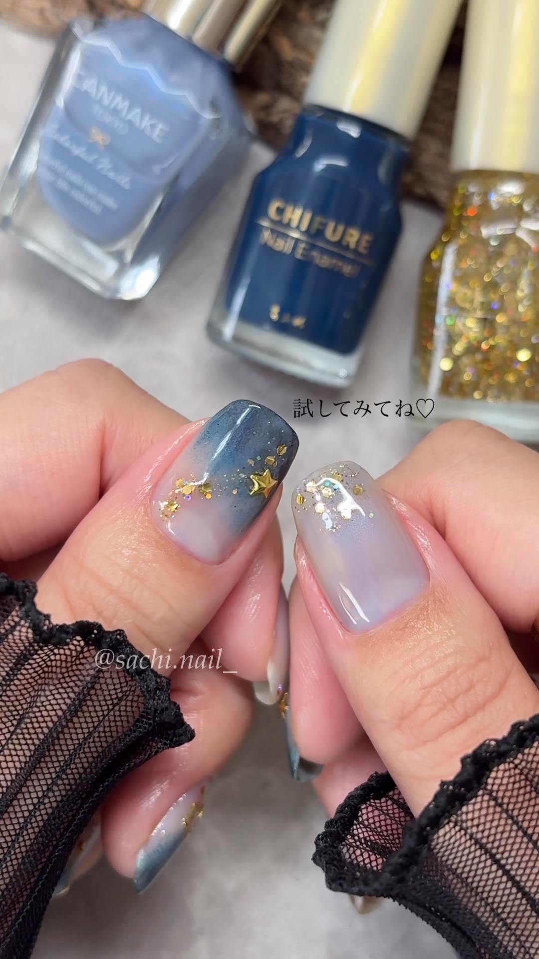 スポンジで出来ちゃうダークな夜空ネイル🌌

スポンジはダイソーのメイクスポンジを小さくカットして使ってます✨

スポンジを使うことで濃いカラーでも簡単にグラデーションが出来ちゃうよ🥰

ぜひ試してみてね💙

#セルフネイル 
#プチプ