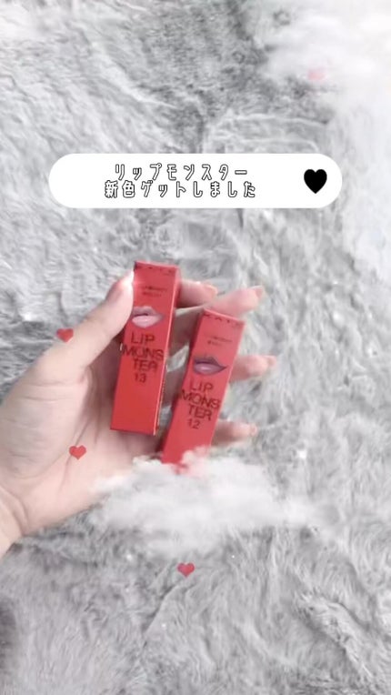 ケイト リップモンスター/KATE/口紅の人気ショート動画