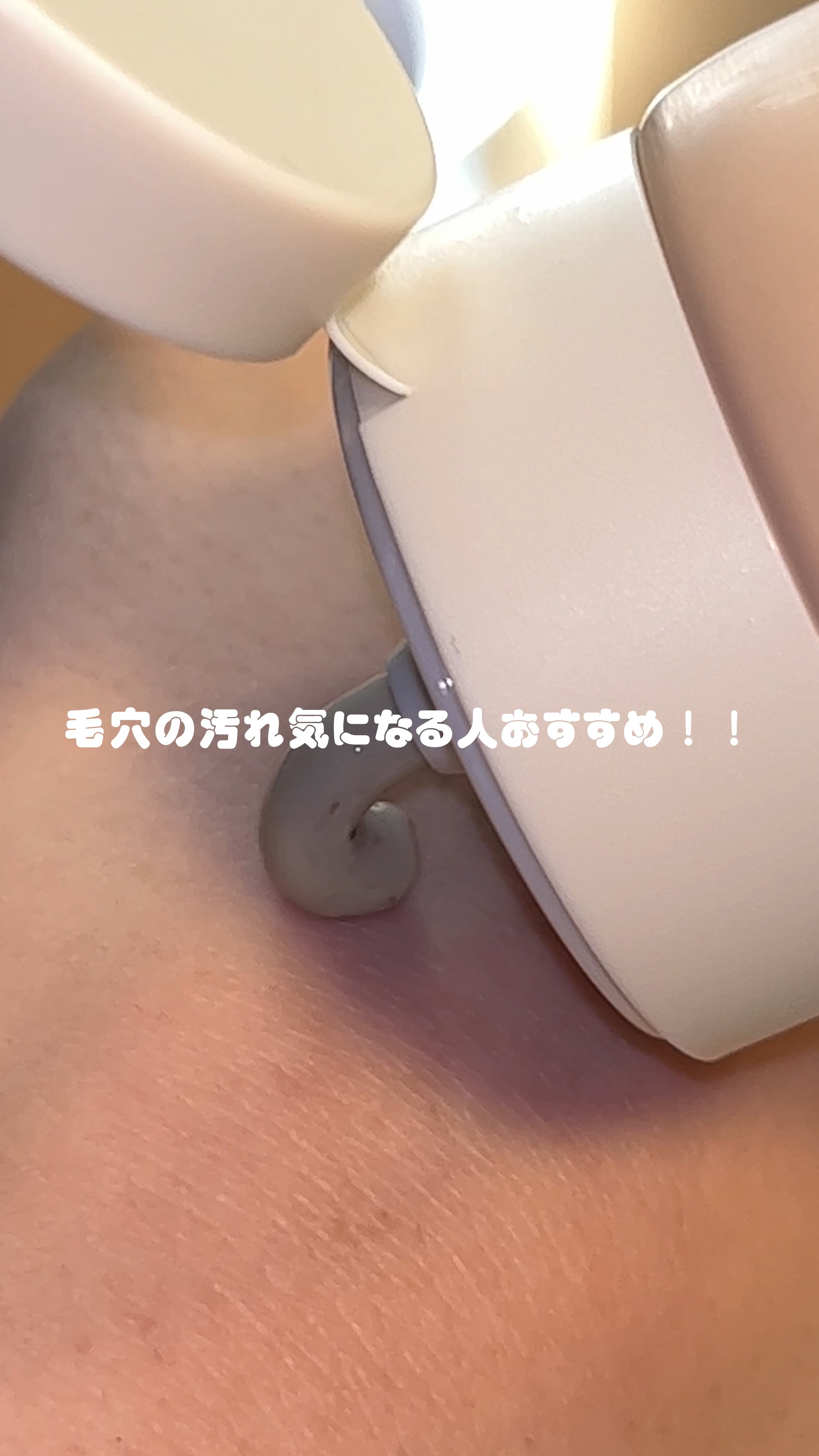 週1.2回のスペシャル毛穴ケアにおすすめ♡

アロマティカのクレイマスクは、クレイマスク特有のツッパリ感がないから洗い流した後も気持ちいよ！！
シトラス系の香りで、パック中も落ち着く〜🫧

スクラブはやりすぎると肌に悪いので気をつけて、使