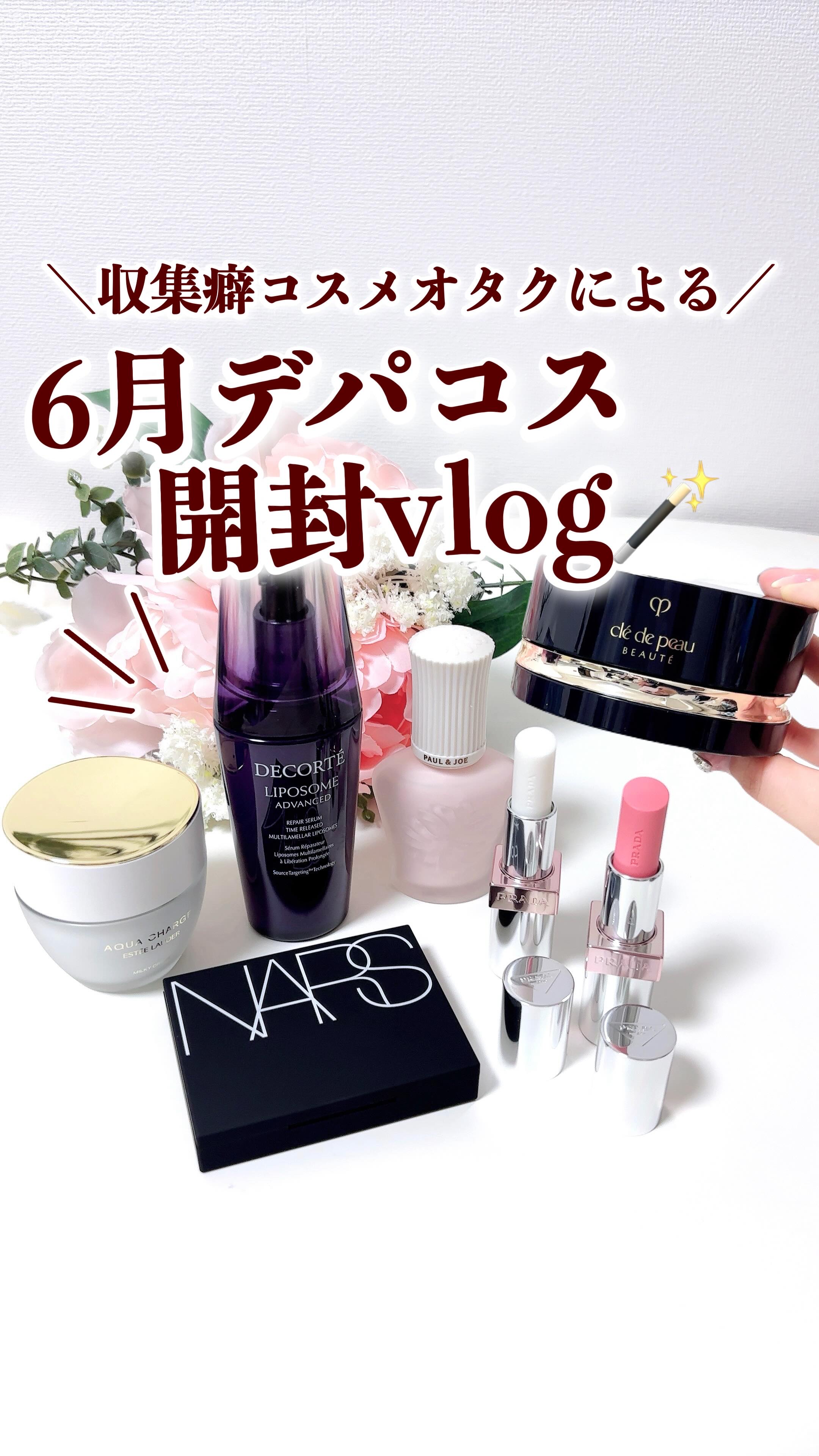 プロテクティング プライマー/PAUL & JOE BEAUTE/化粧下地の人気ショート動画