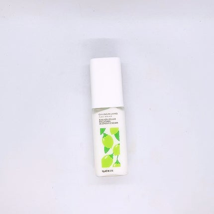 カカドゥプラム シミくすみクリーム/シエムゼ/フェイスクリームの人気ショート動画