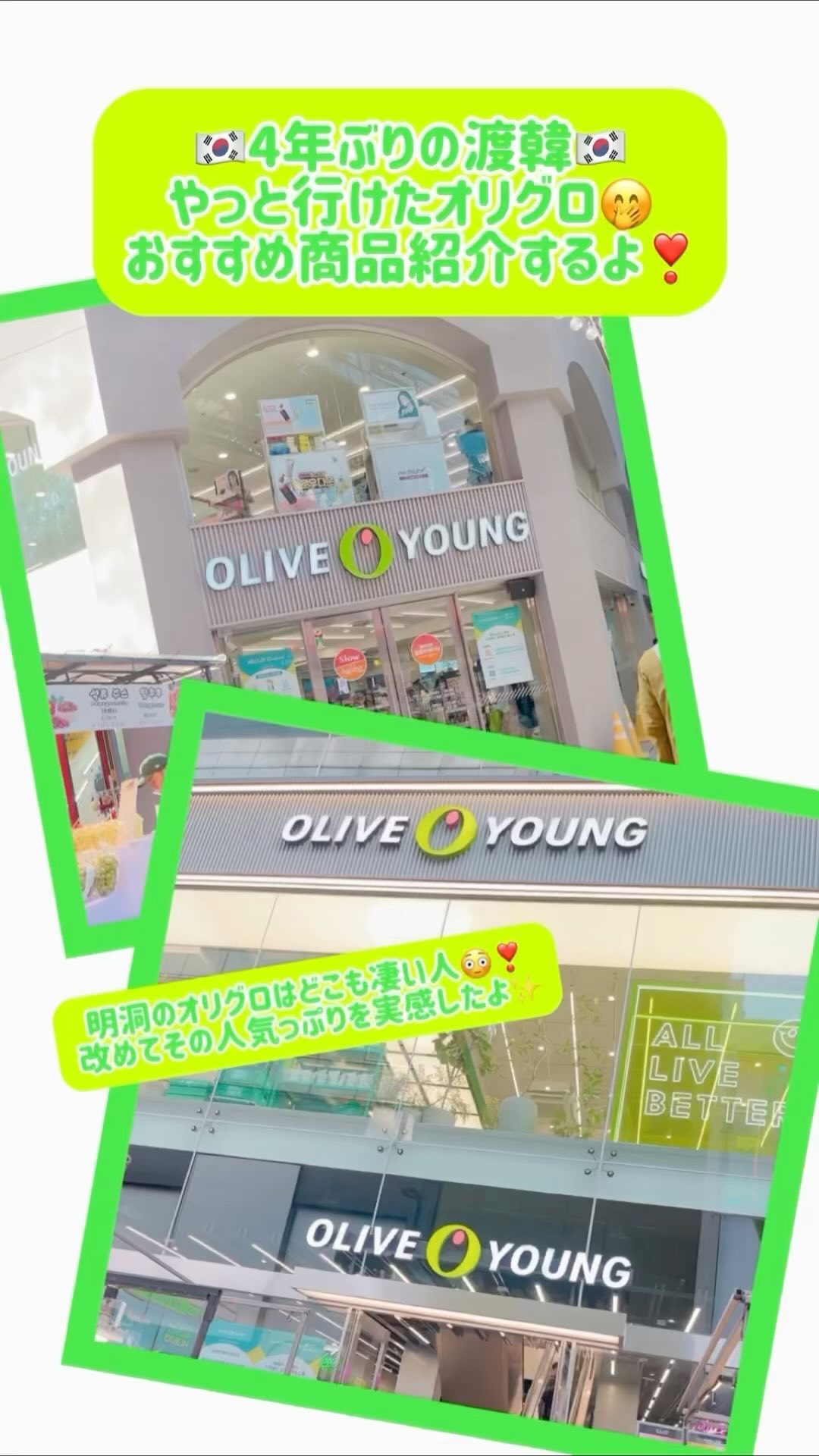 プロP ミスト/CNP Laboratory/ミスト状化粧水を使ったクチコミ（1枚目）