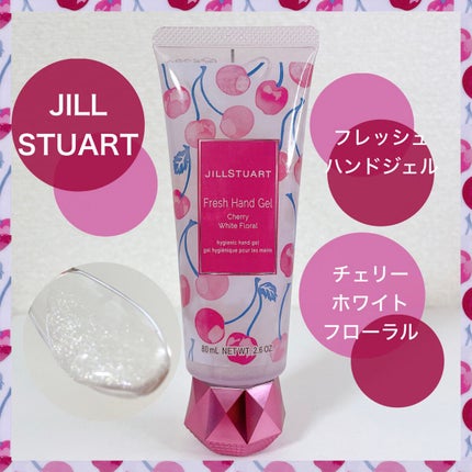 フレッシュハンドジェル チェリー ホワイトフローラル/JILL STUART/ハンドジェルの人気ショート動画