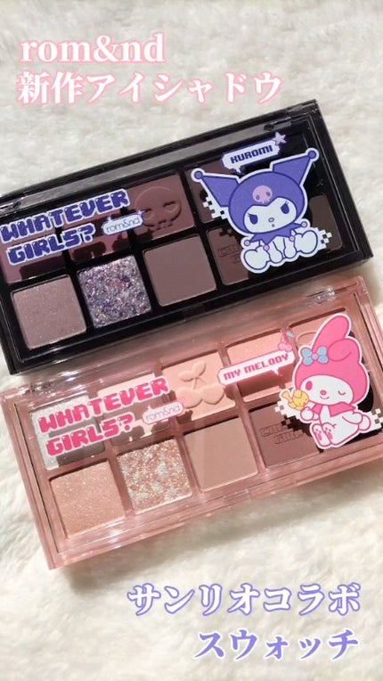 ベターザンパレット/rom&nd/アイシャドウパレットの人気ショート動画