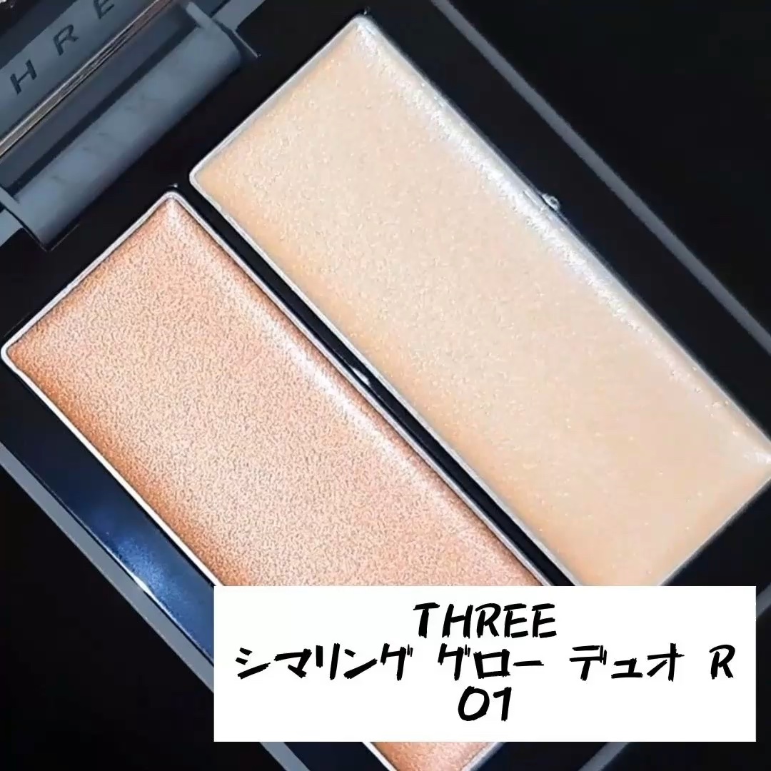 THREE シマリング グロー デュオ R/THREE/クリームハイライトを使ったクチコミ（1枚目）