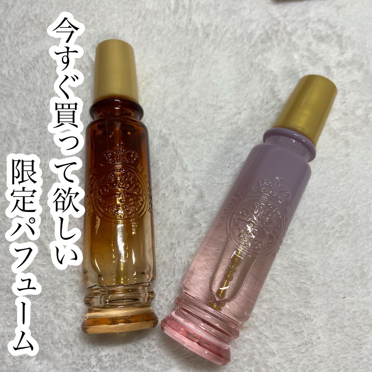 マジョロマンティカ 373/MAJOLICA MAJORCA/香水(レディース)の人気ショート動画