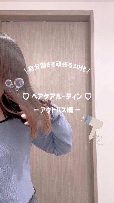 乾きやすいブローブラシ/DAISO/ヘアブラシの動画クチコミ4つ目