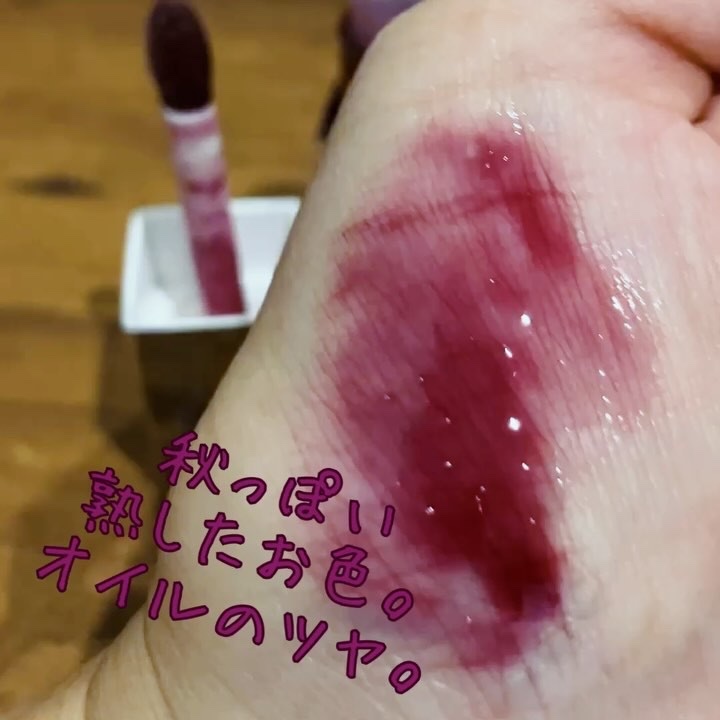 クリニーク ポップ リップ & チーク オイル/CLINIQUE/口紅を使ったクチコミ（2枚目）