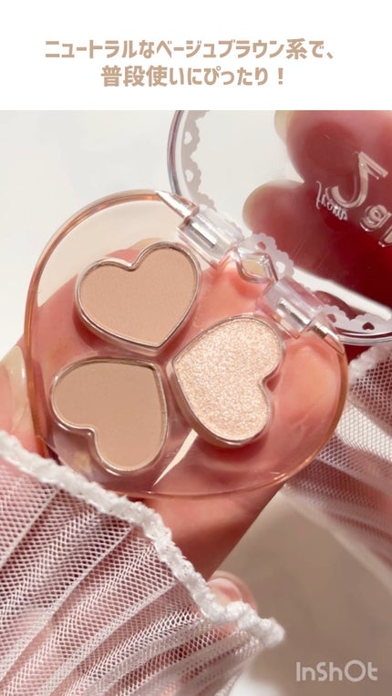 ミニグレイズバウンシングティント/2aN/リップティントの人気ショート動画