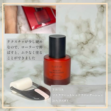 ザ クリーム ファンデーション/SUQQU/クリーム・エマルジョンファンデーションを使ったクチコミ(5枚目)