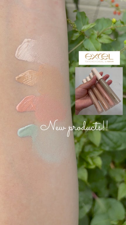 エシリアル セラムコンシーラー/excel/リキッドコンシーラーの人気ショート動画
