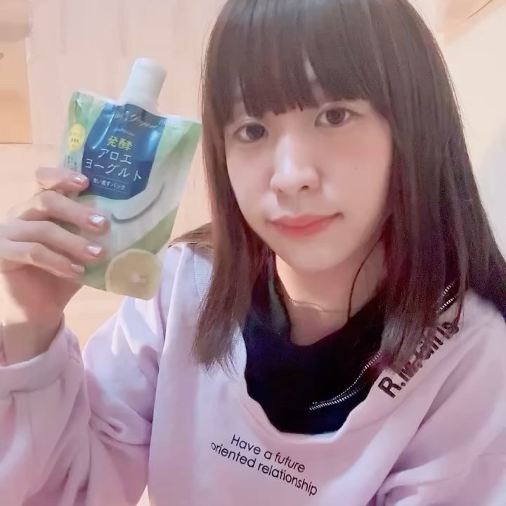 アロエメイド 発酵クリアパックAY 170g/アロエメイド/洗い流すパック・マスクの動画クチコミ2つ目