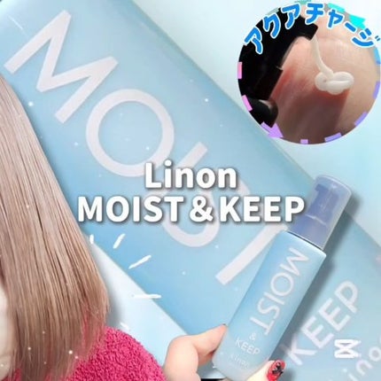 リノン モイストヘアミルク/Linon/ヘアオイルの人気ショート動画