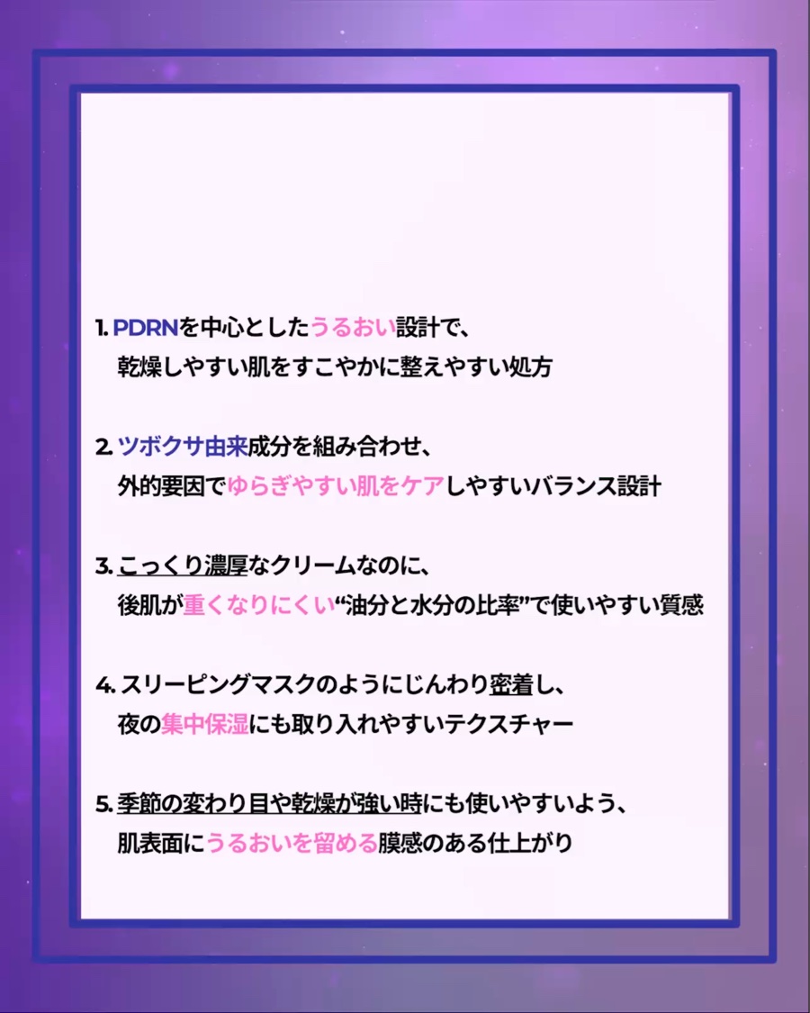 エキスパートマデカアクティブリニューPDRN/センテリアン24/フェイスクリームを使ったクチコミ（3枚目）