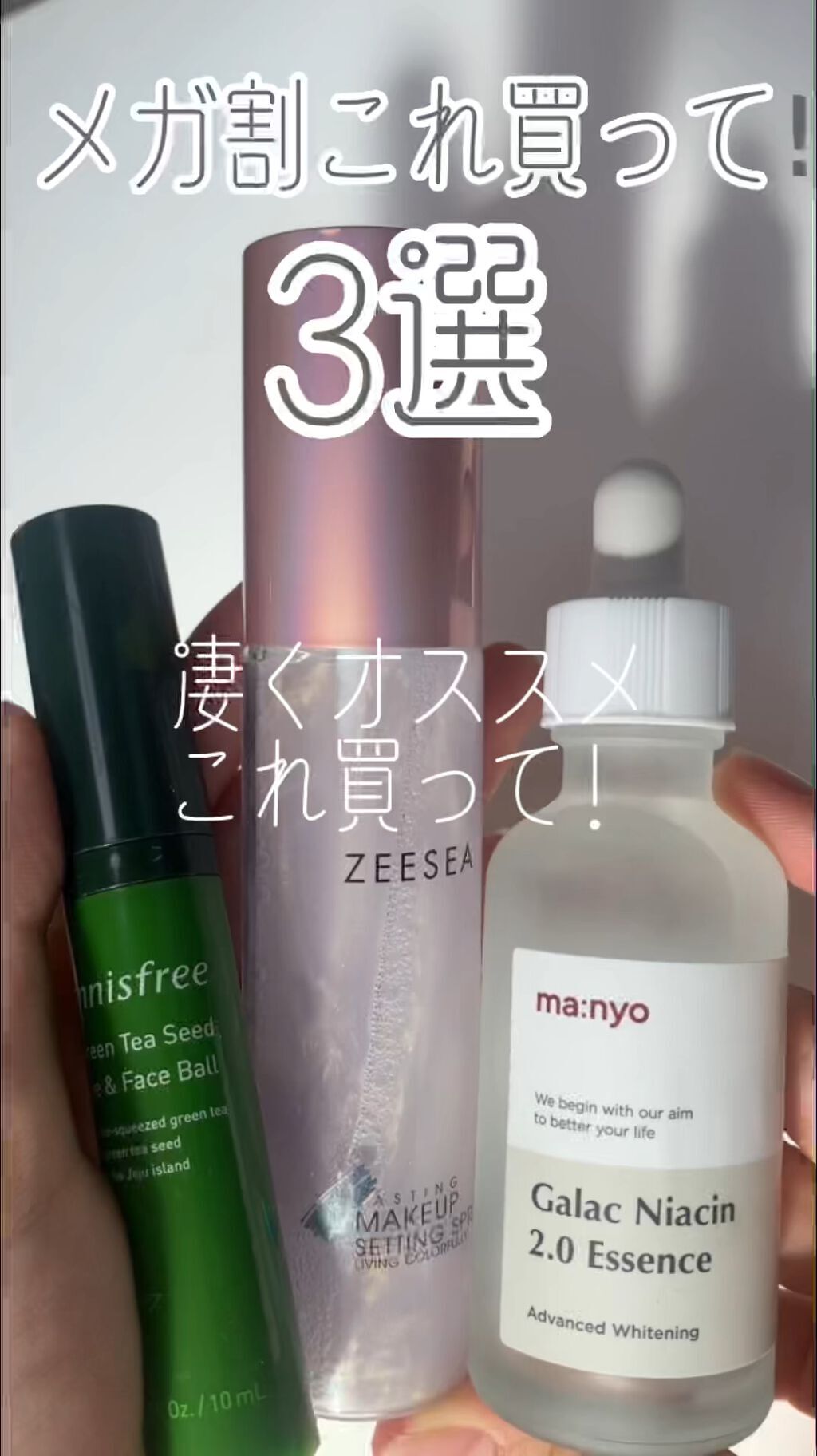 メタバースピンクシリーズ  ローリンスターメイクキープスプレー/ZEESEA/ミスト状化粧水の人気ショート動画