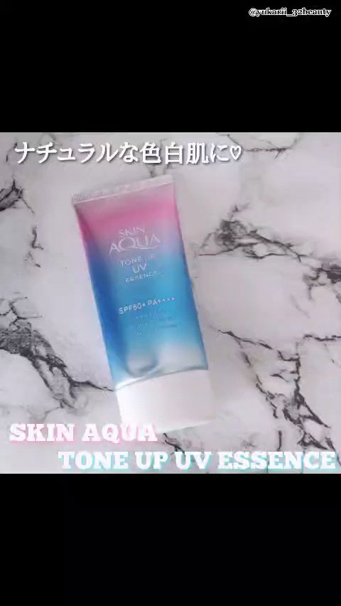 スキンアクア トーンアップUVエッセンス/スキンアクア/日焼け止めクリームを使ったクチコミ（1枚目）