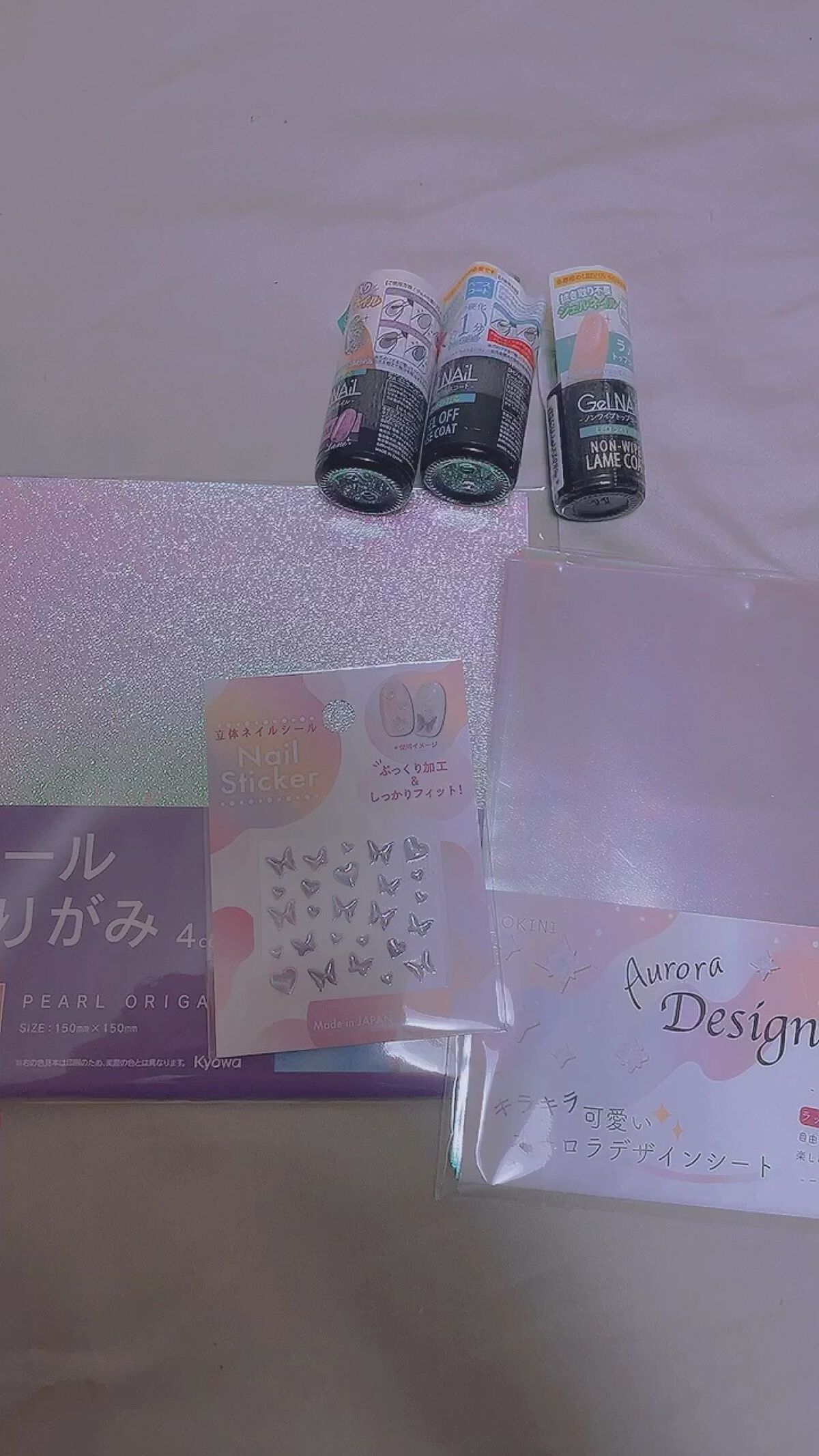 ジェルネイル（ライト対応）/セリア/ジェルネイルを使ったクチコミ（1枚目）