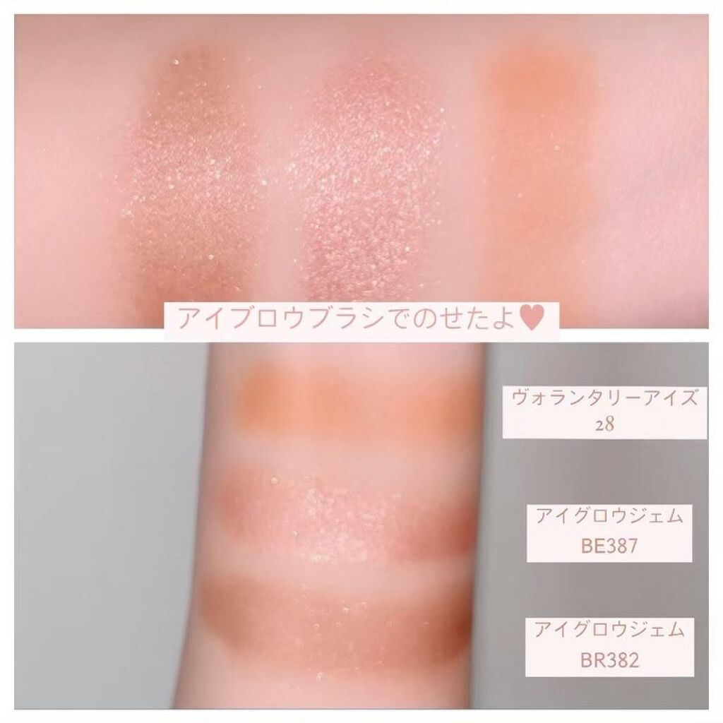 セルヴォーク ヴォランタリー アイズ/Celvoke/単色アイシャドウを使ったクチコミ（2枚目）