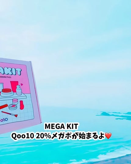 メロウデューイリップブラー/SISTER ANN/口紅の動画クチコミ5つ目