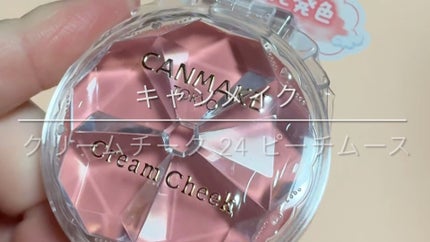 クリームチーク/キャンメイク/ジェル・クリームチークの人気ショート動画