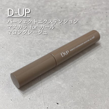 パーフェクトエクステンション マスカラ for カール/D-UP/マスカラの人気ショート動画