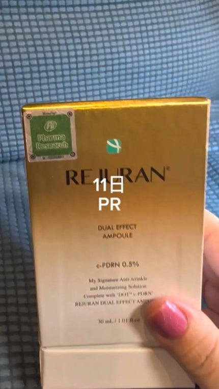 デュアル エフェクト アンプル/REJURAN COSMETICS/美容液の人気ショート動画