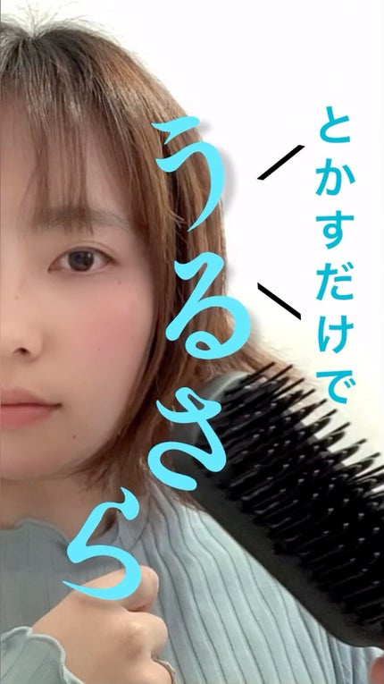 SALONIA ストレートヒートブラシ/SALONIA/ヒートブラシの人気ショート動画