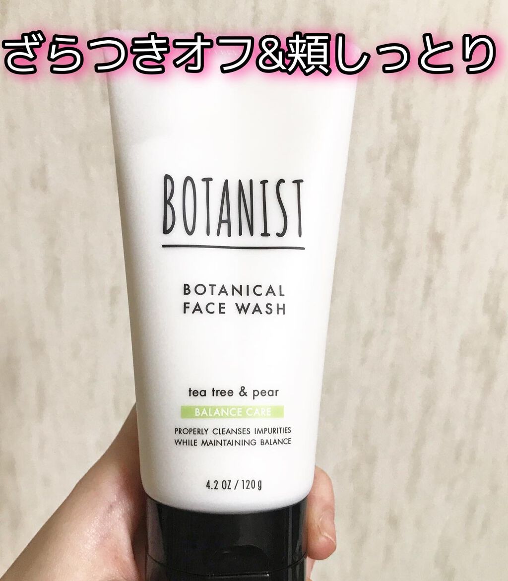 ボタニカルフェイスウォッシュ バランスケア/BOTANIST/洗顔フォームの動画クチコミ1つ目