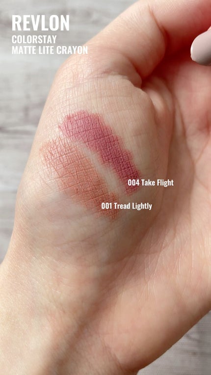 レブロン カラーステイ マット ライト クレヨン/REVLON/口紅の人気ショート動画