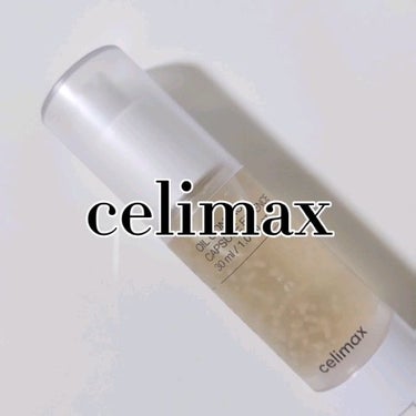 オイルコントロールカプセルエッセンス/celimax/美容液を使ったクチコミ（3枚目）