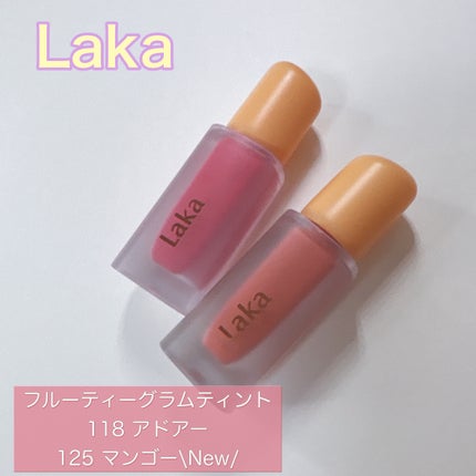 フルーティーグラムティント/Laka/リップティントの人気ショート動画