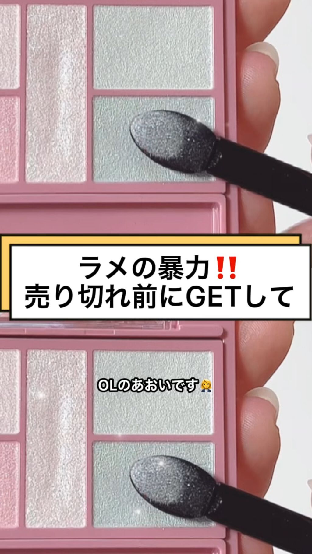 パーフェクトスタイリストアイズ/キャンメイク/アイシャドウパレットの動画クチコミ4つ目