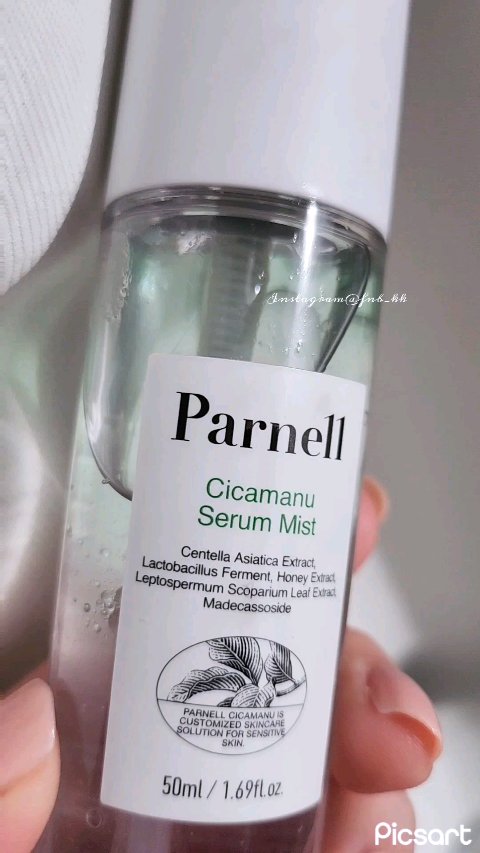 シカマヌセラム保湿ミスト/parnell/ミスト状化粧水の動画クチコミ1つ目