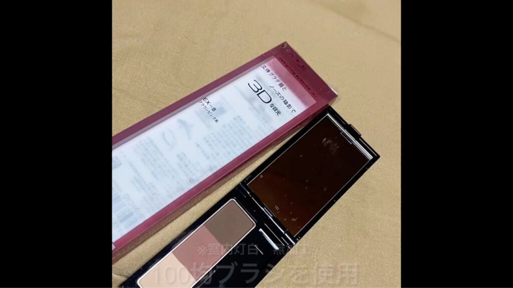 ケイト デザイニングアイブロウ3D/KATE/パウダーアイブロウを使ったクチコミ（2枚目）