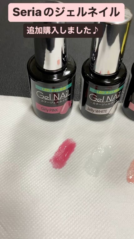 ジェルネイル(ライト対応)/セリア/ジェルネイルの人気ショート動画