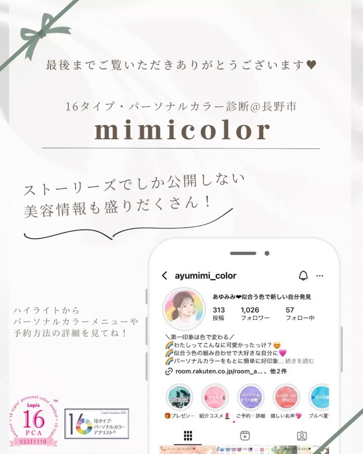 ペタル 55 ファンデーション ブラシ/shu uemura/メイクブラシの動画クチコミ4つ目