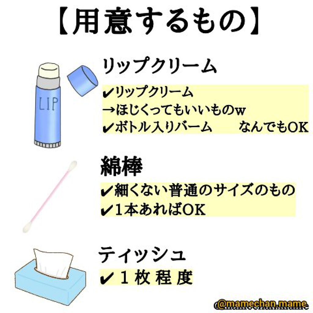 STONEBRICK クリームベルベットティントのクチコミ「【ティントリップ、どうやって塗ってる?】﻿
🌷動画がふたつあります🌷
﻿
このご時世ですから、.....」（3枚目）