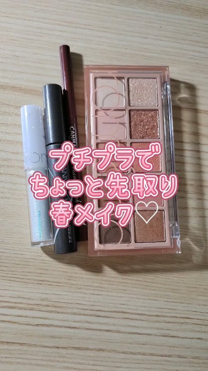 リキッド グリッター シャドウ/rom&nd/グリッターの人気ショート動画