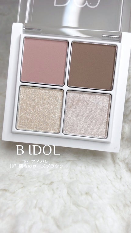 THE アイパレR/b idol/アイシャドウパレットの人気ショート動画