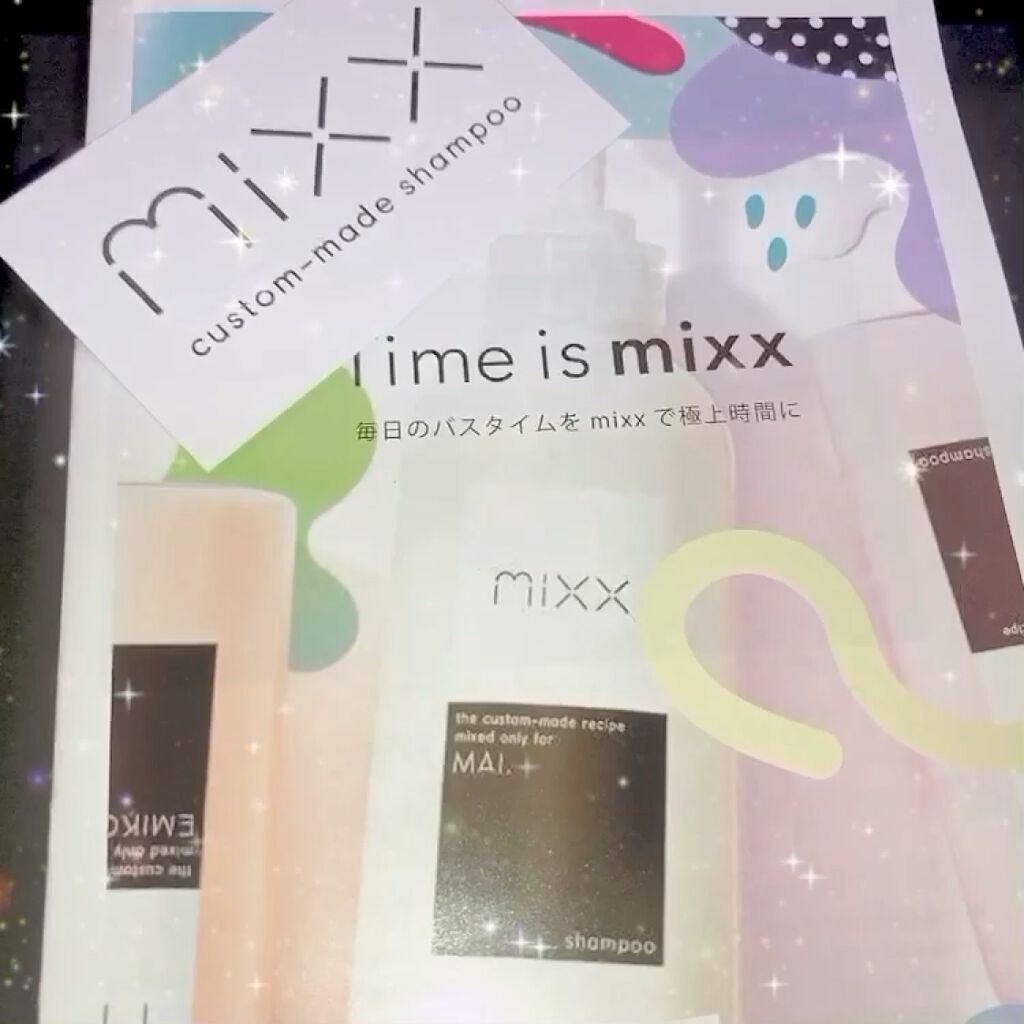 mixxオーダーメイドシャンプー/mixx/市販シャンプーの動画クチコミ1つ目