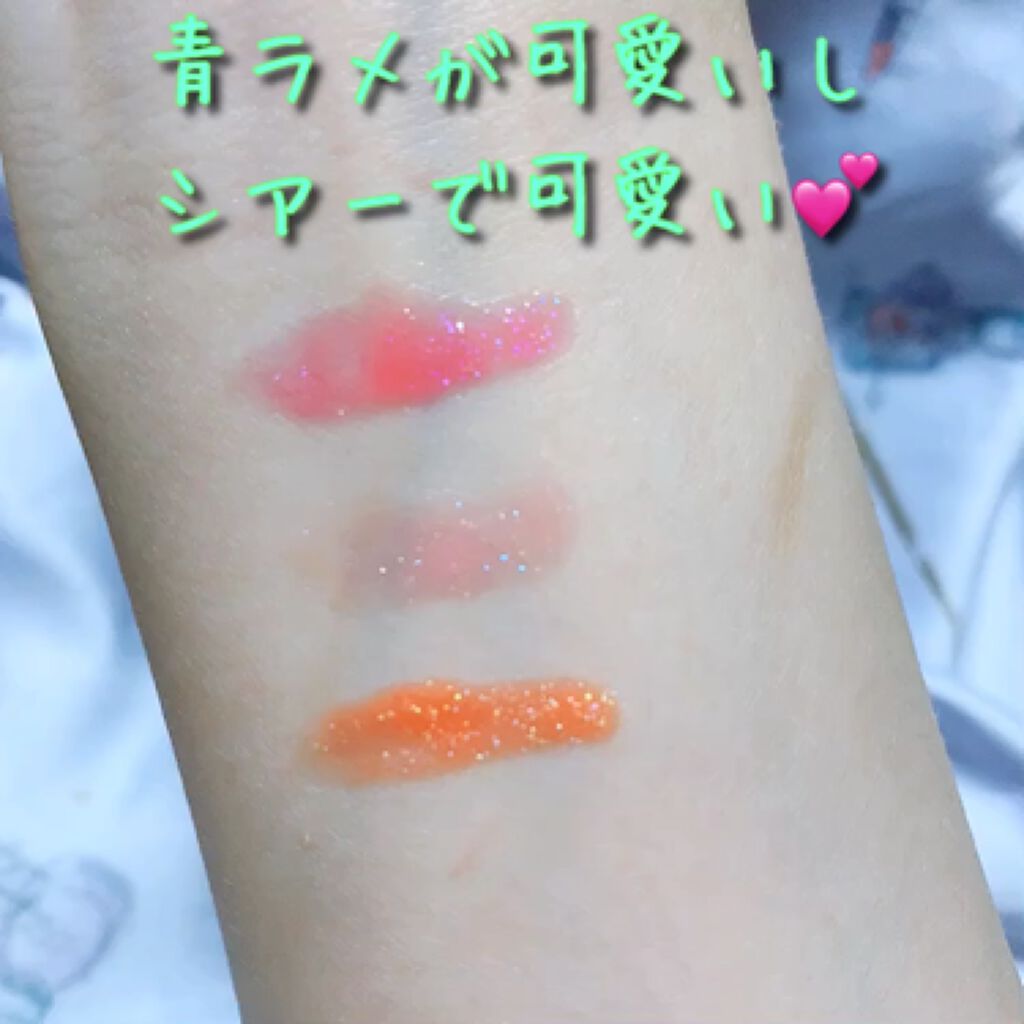 パラダイスオーロラシャインリップトリートメント/DEAR DAHLIA/リップグロスを使ったクチコミ（2枚目）