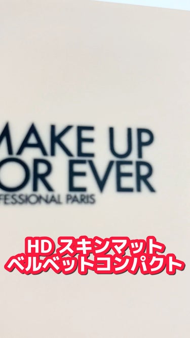 HDスキン マットベルベットコンパクト/MAKE UP FOR EVER/パウダーファンデーションを使ったクチコミ（1枚目）