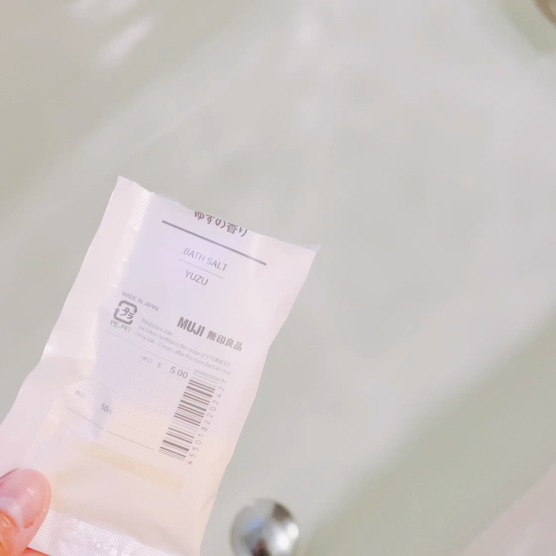 薬用入浴剤 ゆずの香り/無印良品/無機塩系入浴剤の動画クチコミ4つ目