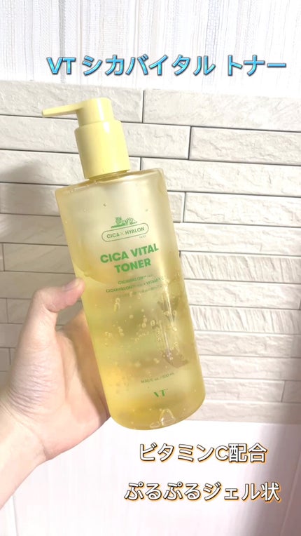 シカバイタル トナー/VT/化粧水の人気ショート動画