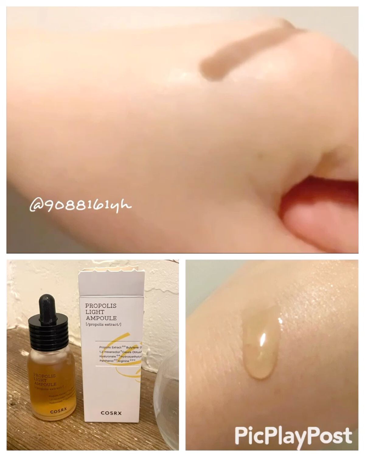 フルフィットプロポリスライトアンプル/COSRX/美容液を使ったクチコミ（2枚目）
